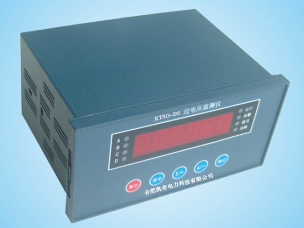 KTSG-IM過電壓監測儀